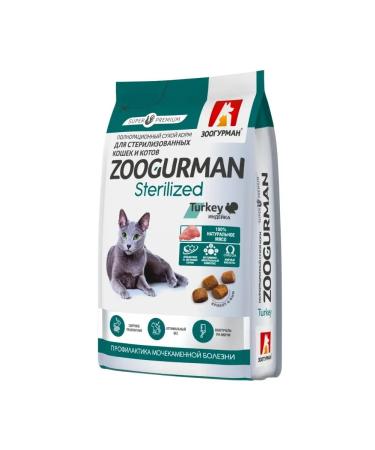 Zoogourman Complete dry food for sterilized cats turkey - Buy Online on GoSupps.com