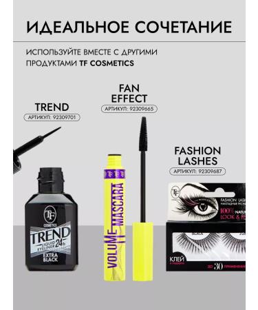 TF Cosmetics Palette of Feature shadows It s My Color CTE44-404 - Buy Online on GoSupps.com