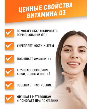 aTech nutrition Vitamin D3 2000 IM for immunity - Buy Online on GoSupps.com