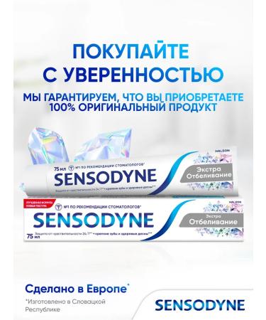 Sensodyne Toothpaste Extra whitening 75 ml 3 pcs - Buy Online on GoSupps.com