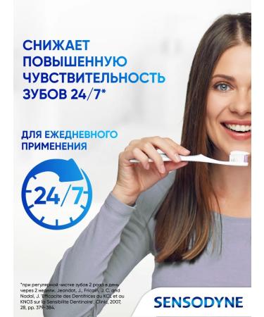 Sensodyne Toothpaste Extra whitening 75 ml 3 pcs - Buy Online on GoSupps.com