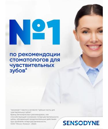 Sensodyne Toothpaste Extra whitening 75 ml 3 pcs - Buy Online on GoSupps.com