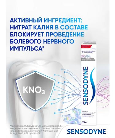 Sensodyne Toothpaste Extra whitening 75 ml 3 pcs - Buy Online on GoSupps.com