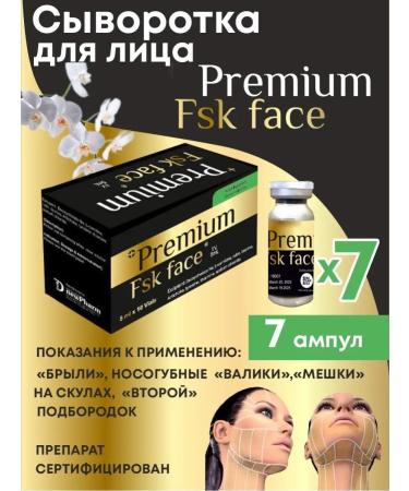Gold Balance Premium FSK FACE Facial Fat Fat Lapolite