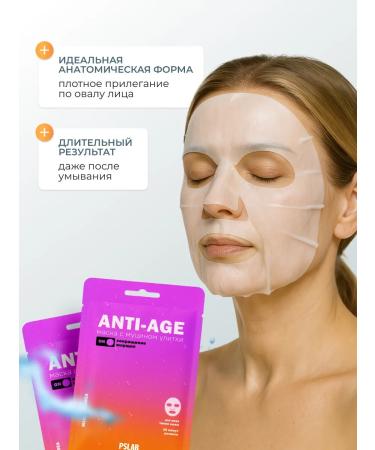 PSLAB Set of fabric masks 10 pcs - Buy Online on GoSupps.com