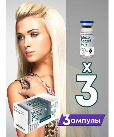 Gold Balance Wherald Mezo Secret Hair for growth and against loss