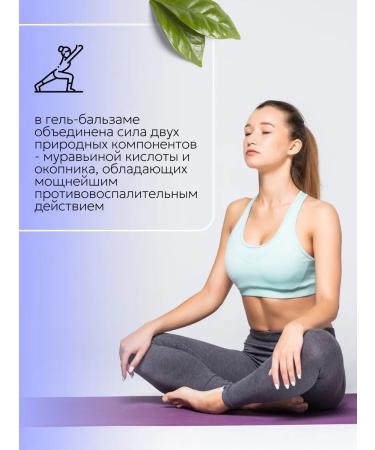 mirrolla 911 tissue for joints 100 ml - Buy Online on GoSupps.com