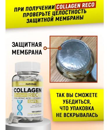 aTech nutrition Set of dietary supplements collagen + coenzyme Q10 - Buy Online on GoSupps.com