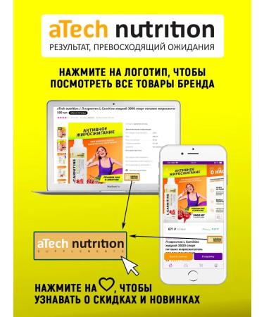 aTech nutrition Set of dietary supplements collagen + coenzyme Q10 - Buy Online on GoSupps.com