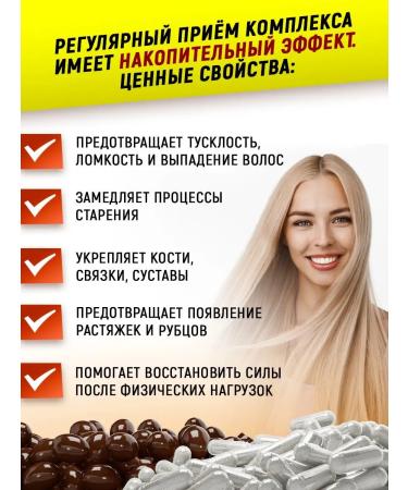 aTech nutrition Set of dietary supplements collagen + coenzyme Q10 - Buy Online on GoSupps.com