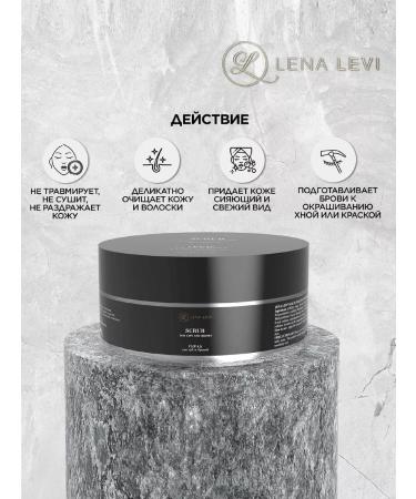 Lena Levi Face lips eyebrows for sensitive skin - Buy Online on GoSupps.com