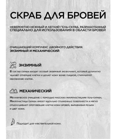 Lena Levi Face lips eyebrows for sensitive skin - Buy Online on GoSupps.com