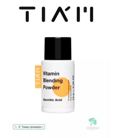 Tiam Multifunctional face powder with vitamin C