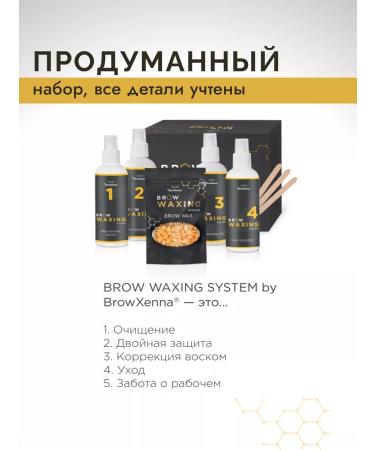 BROWXENNA Wax for eyebrow depilation set - Buy Online on GoSupps.com