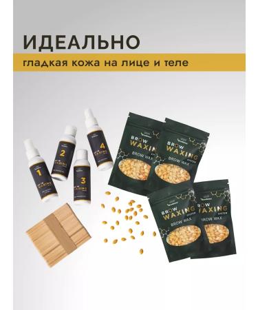 BROWXENNA Wax for eyebrow depilation set - Buy Online on GoSupps.com