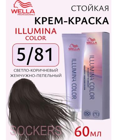 WELLA Illumina color 5 81 - hair dye 60ml