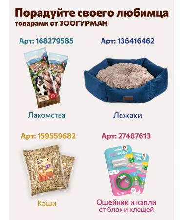 Zoogourman Dry food for small dogs of a turkey 1.2 kg - Buy Online on GoSupps.com