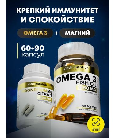 aTech nutrition Magnesium citrate + omega 3