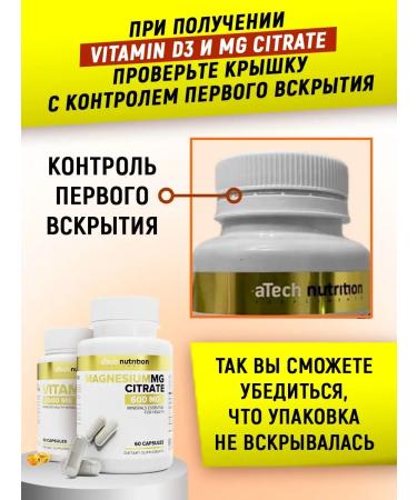 aTech nutrition Magnesium citrate + omega 3 - Buy Online on GoSupps.com