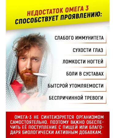 aTech nutrition Magnesium citrate + omega 3 - Buy Online on GoSupps.com