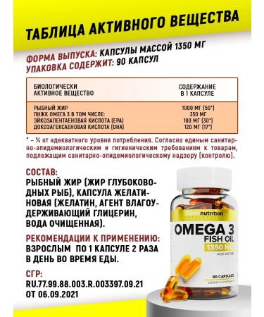 aTech nutrition Magnesium citrate + omega 3 - Buy Online on GoSupps.com