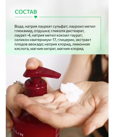 Ollin Professional Moisturizing hair shampoo OLLIN Beauty Family - Buy Online on GoSupps.com