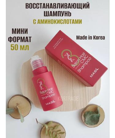 MASIL Hair shampoo with amino acids 50 ml