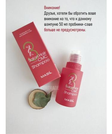 MASIL Hair shampoo with amino acids 50 ml - Buy Online on GoSupps.com