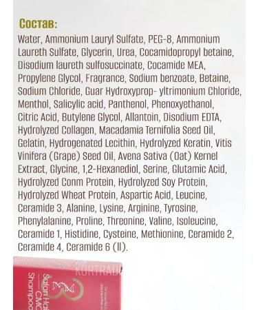 MASIL Hair shampoo with amino acids 50 ml - Buy Online on GoSupps.com