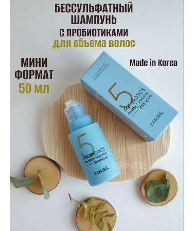 MASIL Sonusufantic hair shampoo to give a volume of 50 ml