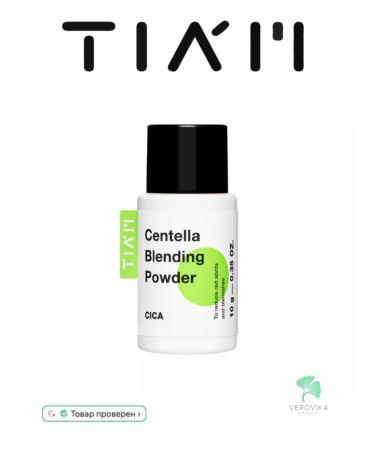 Tiam Multifunctional powder with centella
