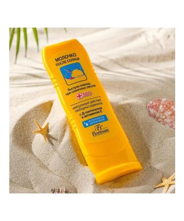 misskrems Milk after the sun from burns moisturizing 125 ml