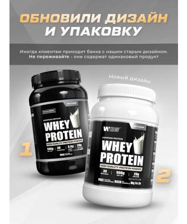 Soul Way Protein without taste for 30 servings 900g - Buy Online on GoSupps.com
