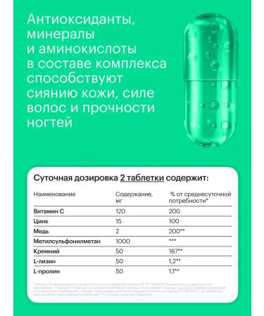 Halsa - personal vitamins Vitamins for women Complex for hair and skin multivitamins - Buy Online on GoSupps.com