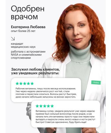 Halsa - personal vitamins Vitamins for women Complex for hair and skin multivitamins - Buy Online on GoSupps.com
