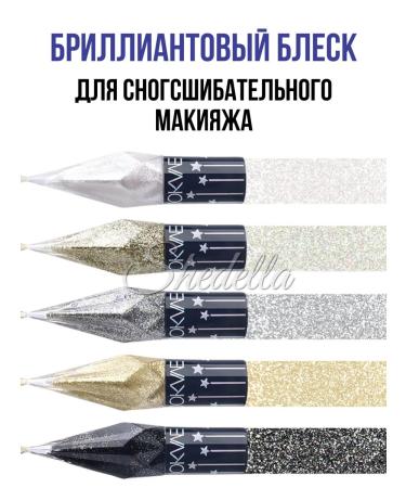 SHEDELLA Eye eyeliners pearl set of glitter - Buy Online on GoSupps.com