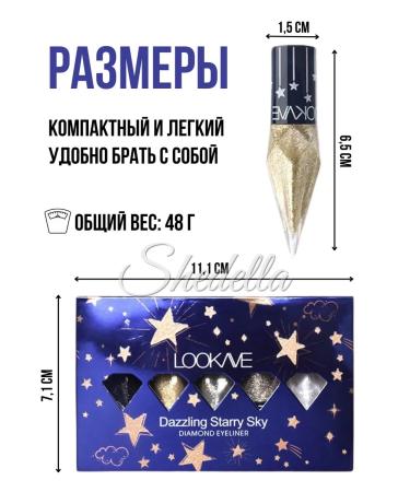 SHEDELLA Eye eyeliners pearl set of glitter - Buy Online on GoSupps.com