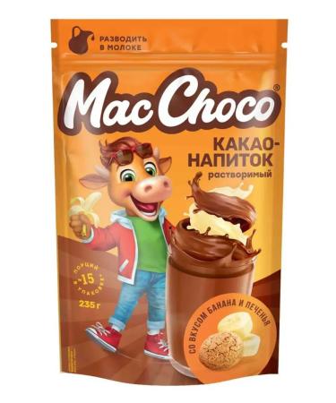 MacChoco Cocoa-drinking macchoko soluble 235g - Buy Online on GoSupps.com