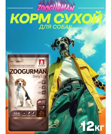 Zoogourman Dry food for large dogs turkey 12kg