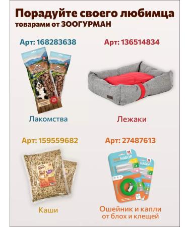 Zoogourman Dry food for large dogs turkey 12kg - Buy Online on GoSupps.com