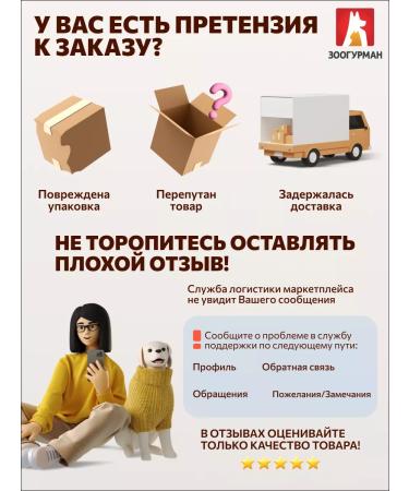 Zoogourman Dry food for large dogs turkey 12kg - Buy Online on GoSupps.com