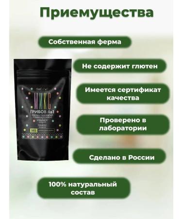 ISaC Nutrition Ezhovik Rowing mycelium cordyceps trames ground 300 grams - Buy Online on GoSupps.com