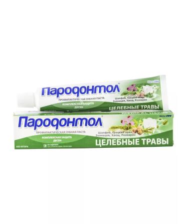 Parodontol Toothpaste Paste Healing herbs 63g * 5 pieces - Buy Online on GoSupps.com