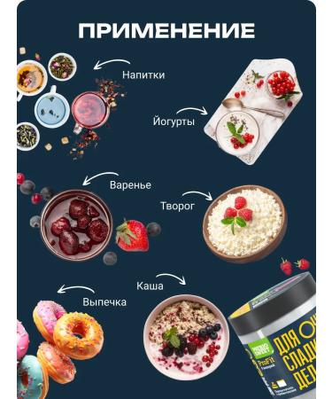 Prebiosvit Sugar -substituter Profit Sweetness x20 2x450g - Buy Online on GoSupps.com