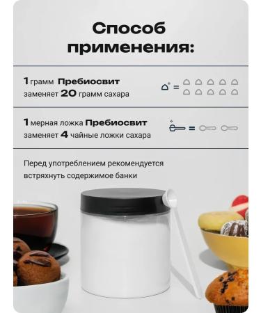 Prebiosvit Sugar -substituter Profit Sweetness x20 2x450g - Buy Online on GoSupps.com