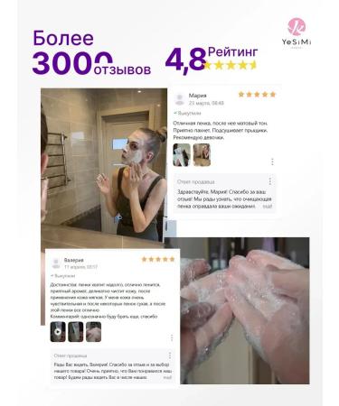 YeSiMi Penfa for washing the face of Korea from acne - Buy Online on GoSupps.com