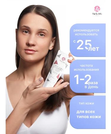 YeSiMi Foam for washing the face of Korea anti -aging - Buy Online on GoSupps.com