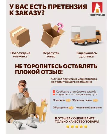 Zoogourman Dry food for sterilized cats superpremium 10 kg - Buy Online on GoSupps.com