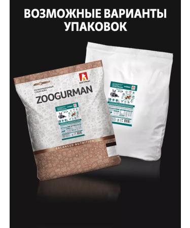 Zoogourman Dry food for sterilized cats superpremium 10 kg - Buy Online on GoSupps.com