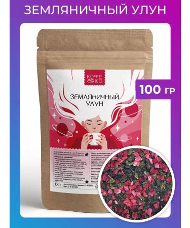 CoffeeKo Green tea loom strawberry ulun 100 grams